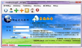 網(wǎng)站優(yōu)化其實(shí)很簡單 軟件技術(shù)推廣服務(wù)的關(guān)鍵策略
