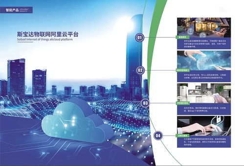 赤峰首信斯寶達電供熱技術服務中心盛大開放，誠邀業界同仁共襄盛舉，共探電供熱與北京軟件技術服務融合發展新機遇